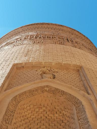 عکس برج چهل دختر