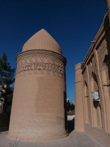 عکس برج چهل دختر