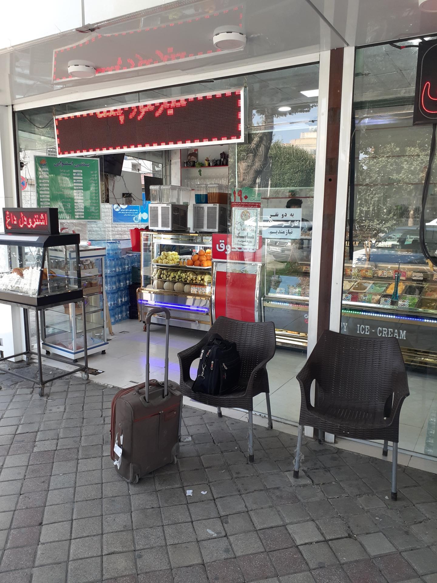 عکس بستنی استوایی