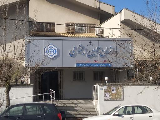 عکس اداره کل سازمان تامین اجتماعی شعبه آستارا 