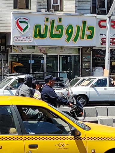 عکس داورخانه