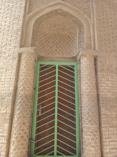 برج چهل دختر
