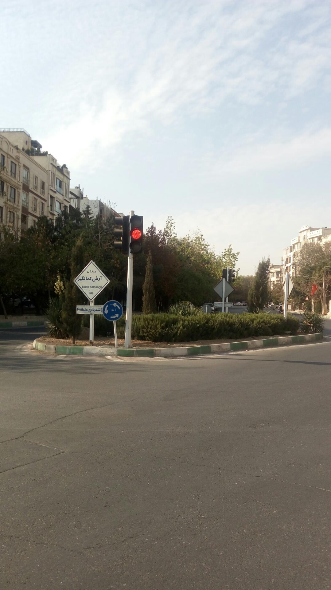 عکس میدان آرش کمانگیر