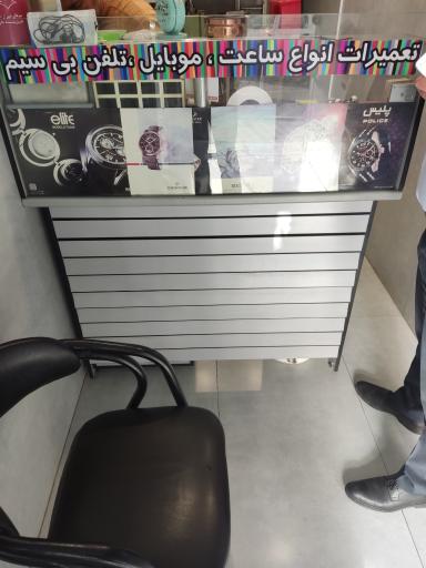 عکس ساعت ستاره سهیل