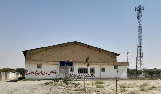 عکس سالن ورزشی