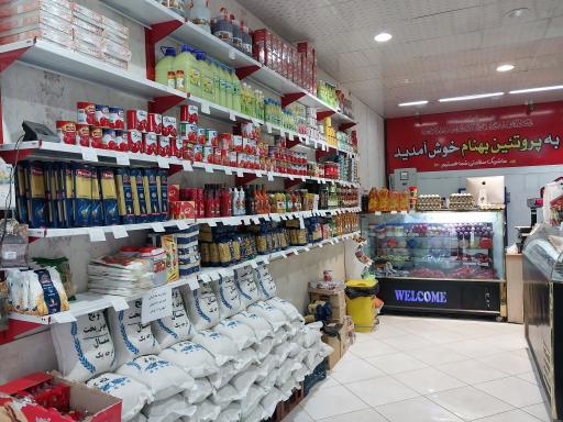 عکس فروشگاه پروتئینی بهنام