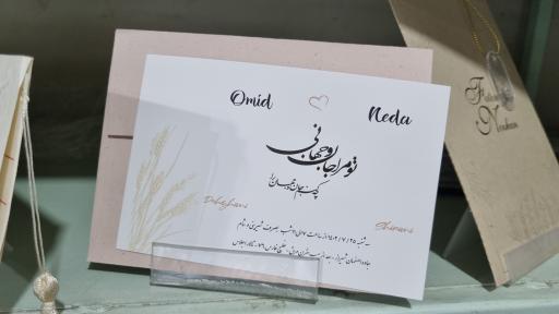 عکس کارت عروس شهر