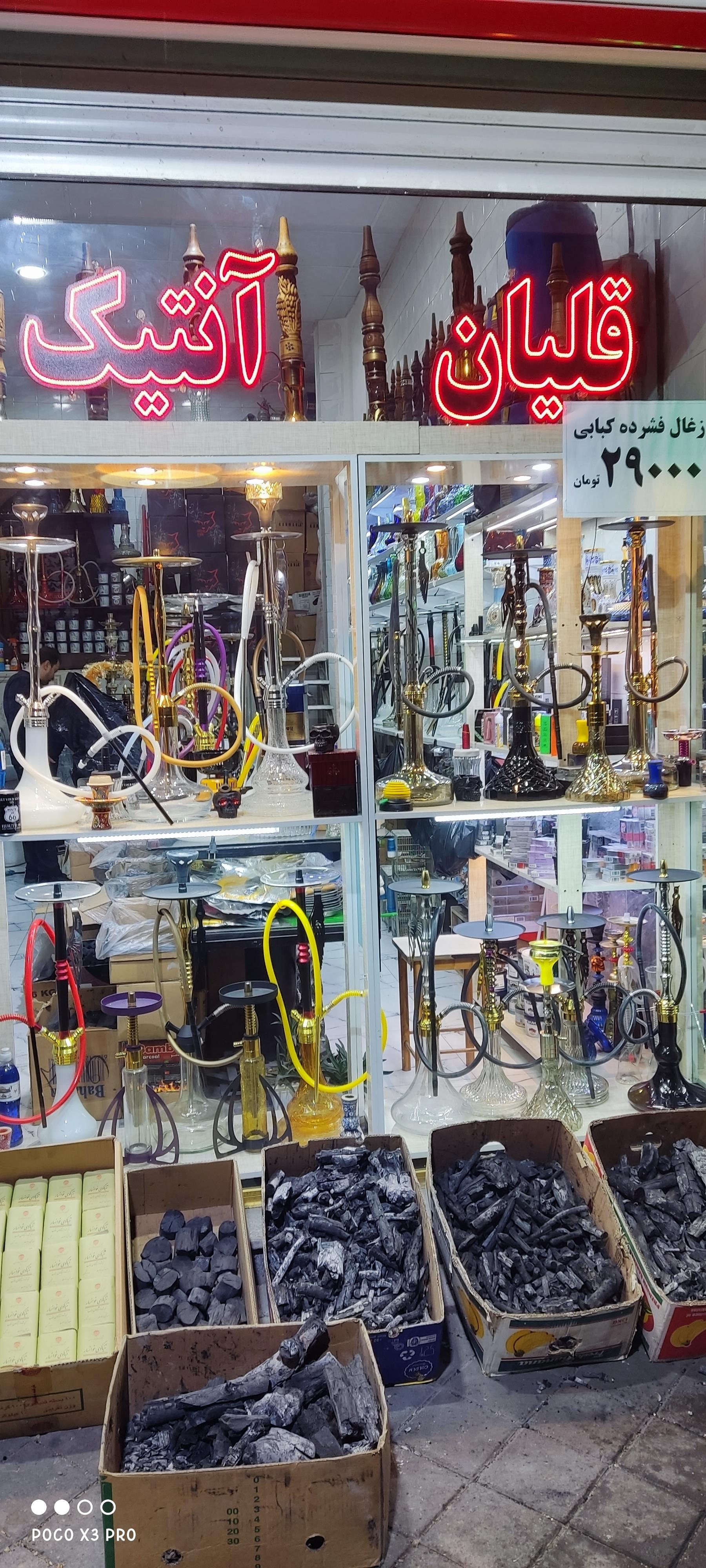 عکس قلیان و توتون و تنباکو آنتیک