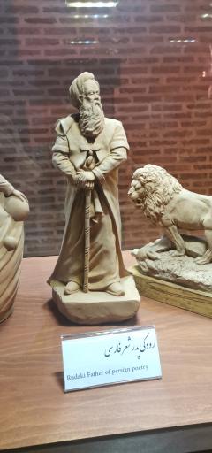 عکس موزه مجسمه آقای ازی محمدی