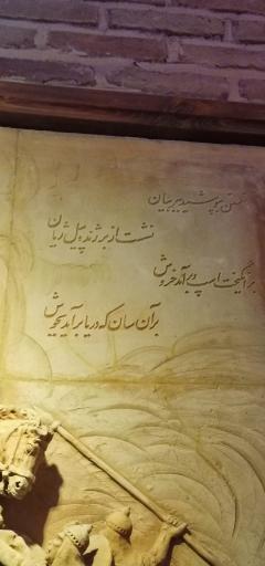 عکس موزه مجسمه آقای ازی محمدی