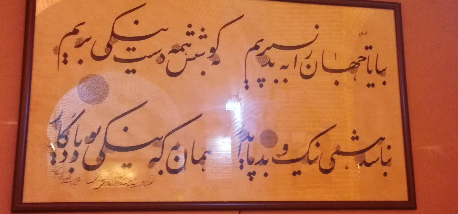 عکس موزه مجسمه آقای ازی محمدی