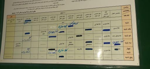 عکس بیمارستان آیت الله موسوی