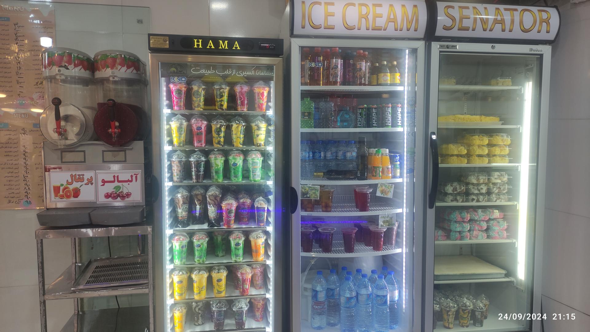 عکس آبمیوه و بستنی سناتور