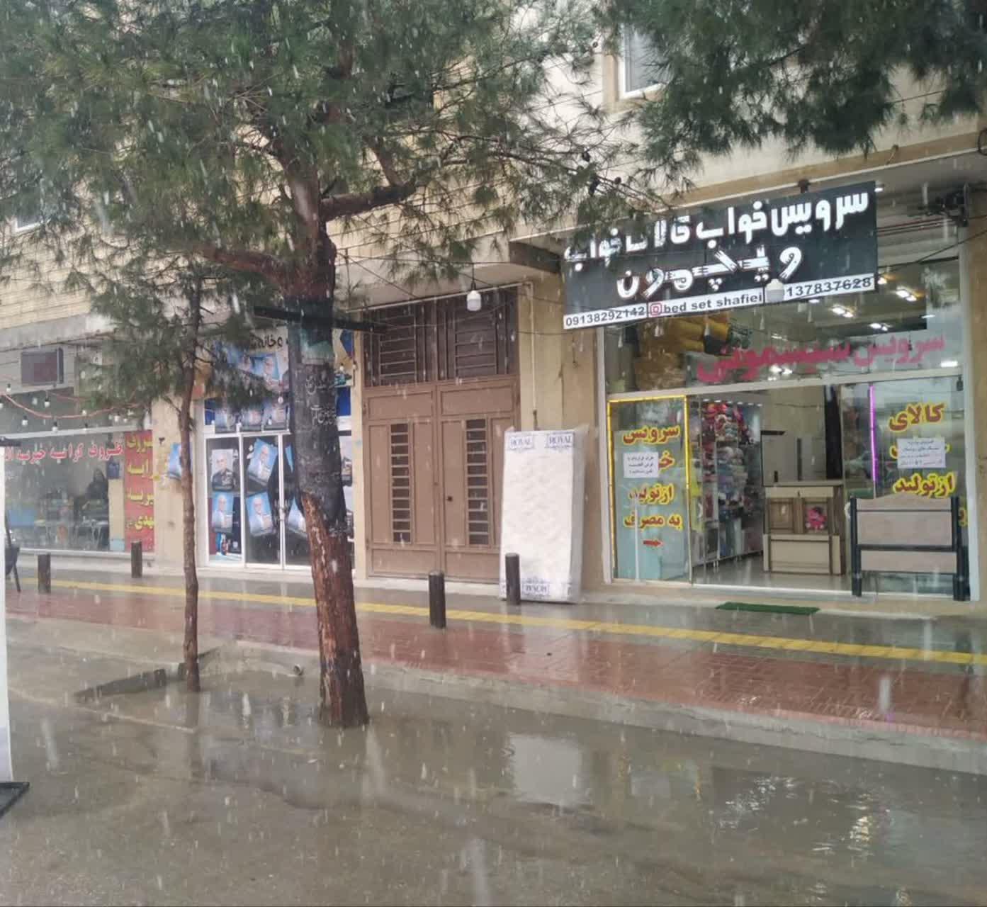 عکس سرویس خواب کالای خواب ویچمون