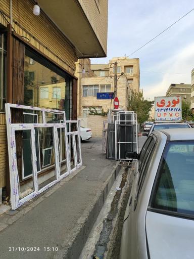 عکس آلومینیوم‌ موسوی