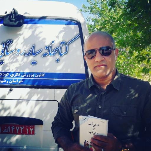 عکس کانون پرورش فکری کودکان و نوجوانان