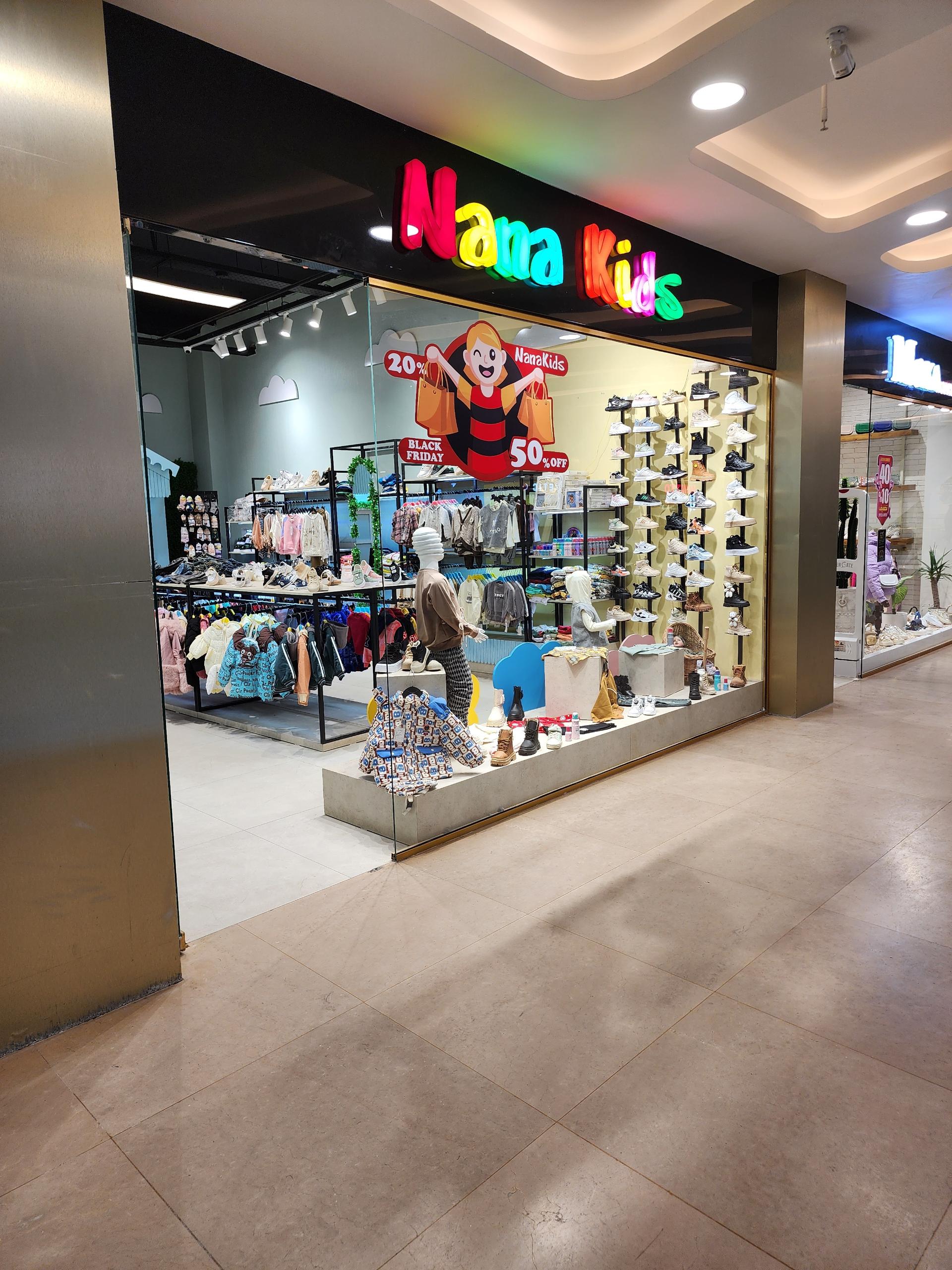 عکس سیسمونی نانا کیدز