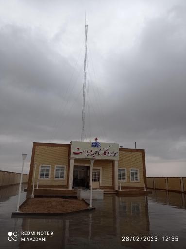عکس اداره گاز ناحیه مروست