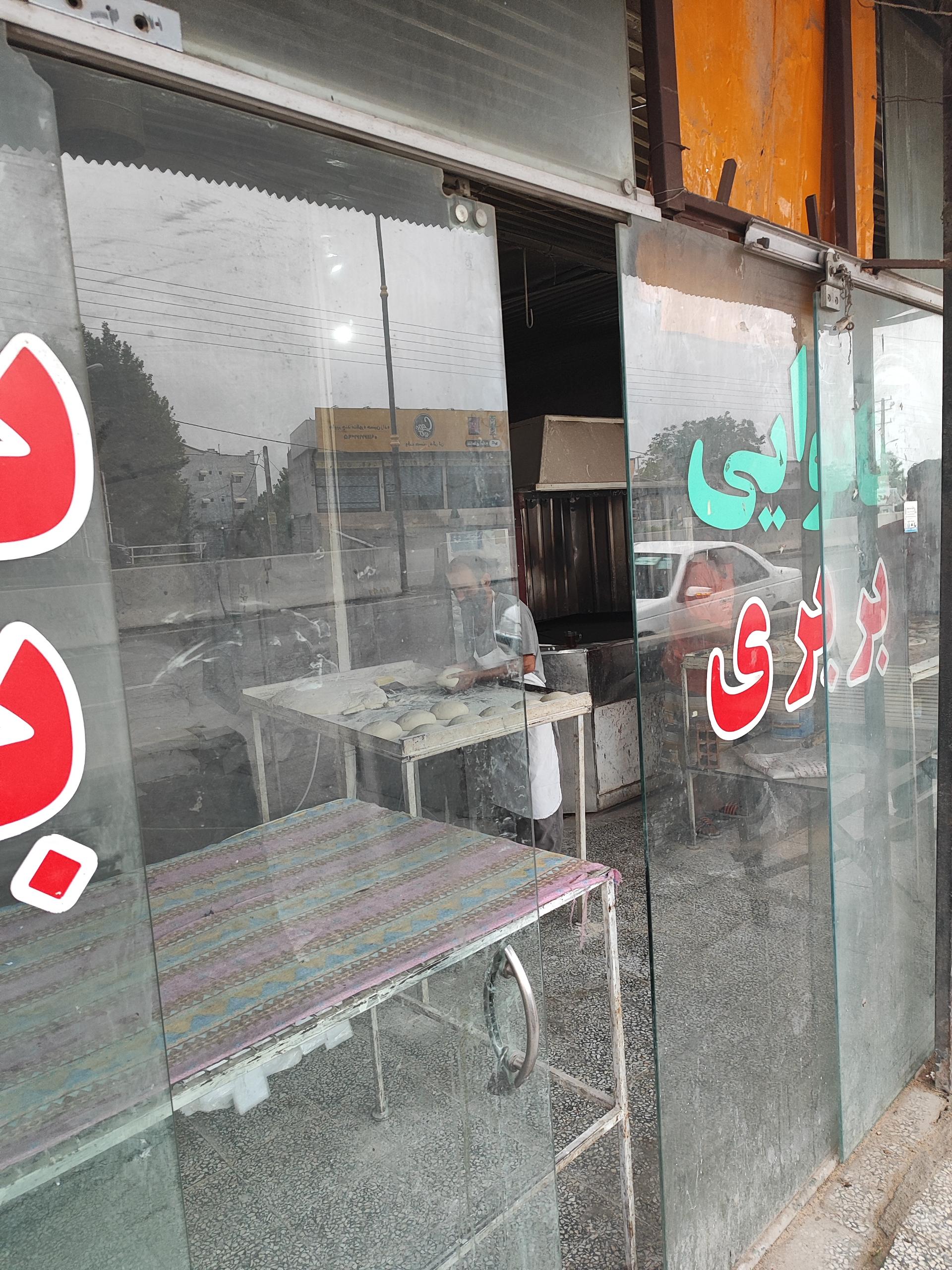 عکس نانوایی بربری