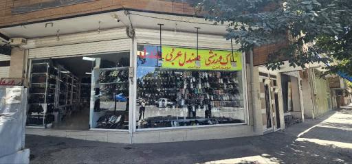 عکس بانک صندل ملکی (کیف کفش صندل)