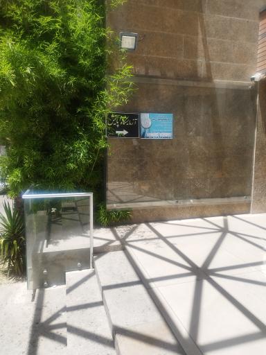 عکس شیراز مجتمع پزشکی پالادیوم