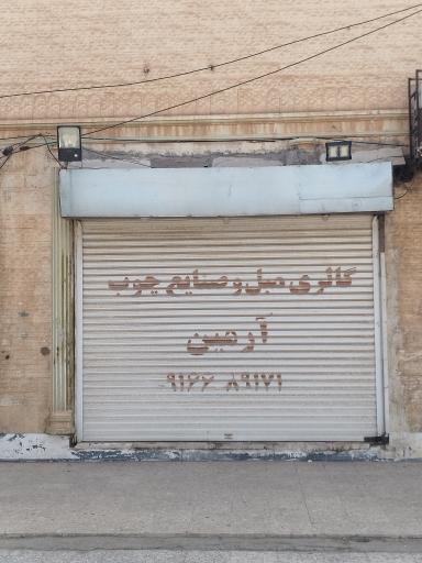 عکس فروشگاه مبلمان