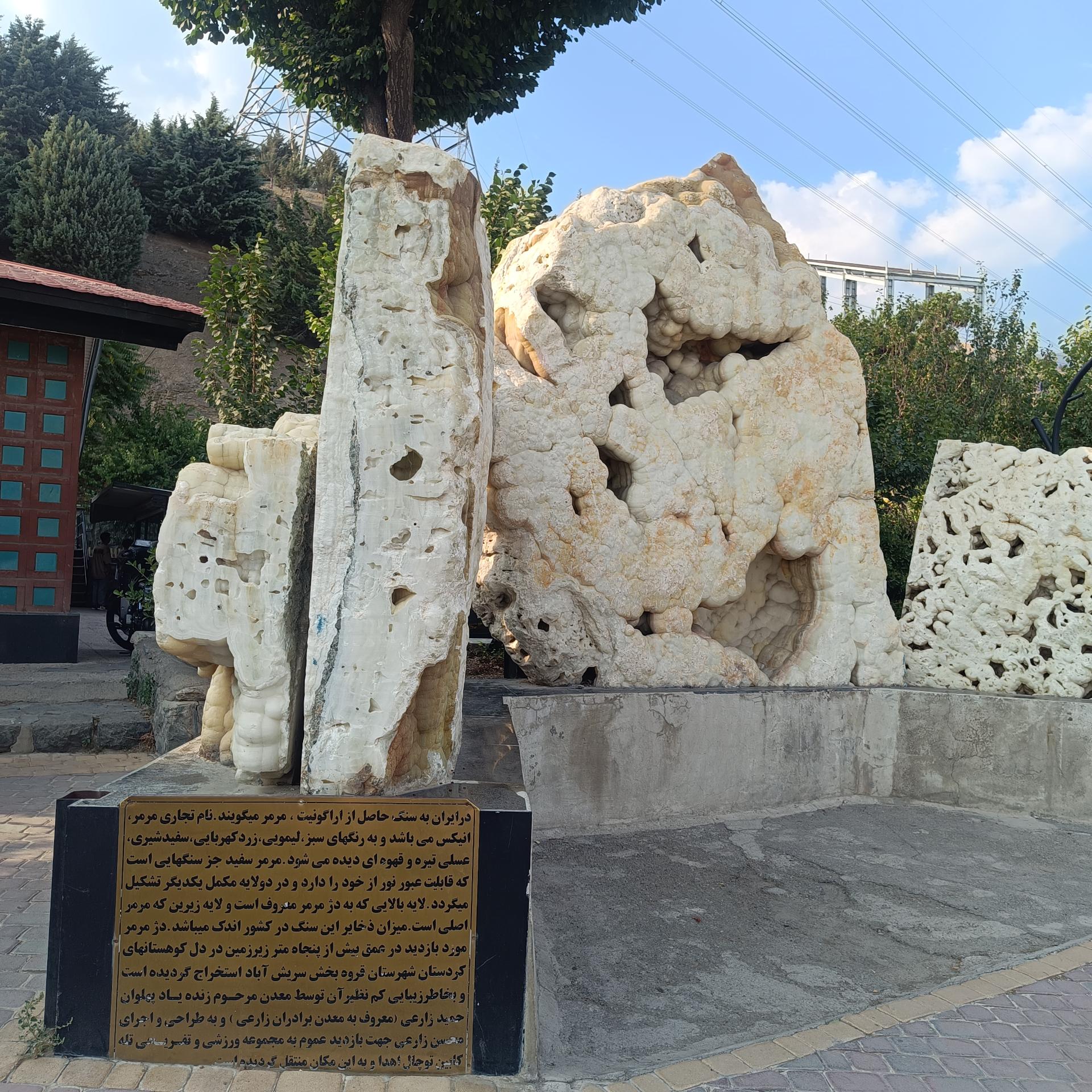 عکس مجموعه تفریحی ورزشی توچال