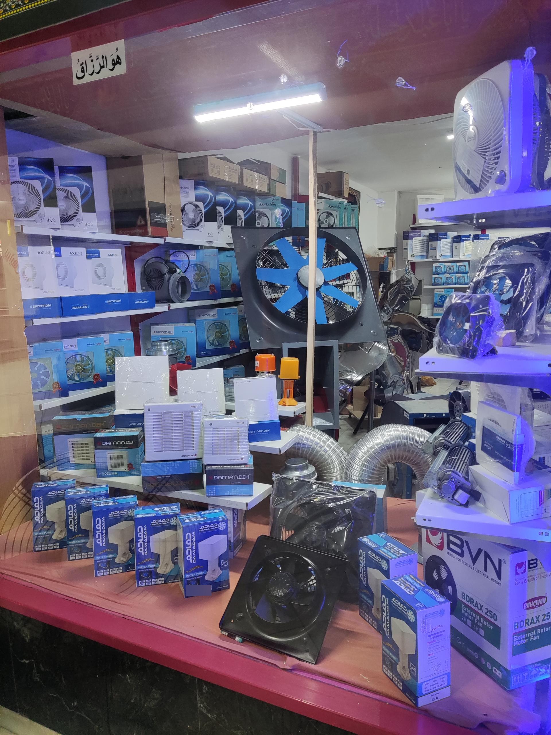 عکس سیالان تهویه