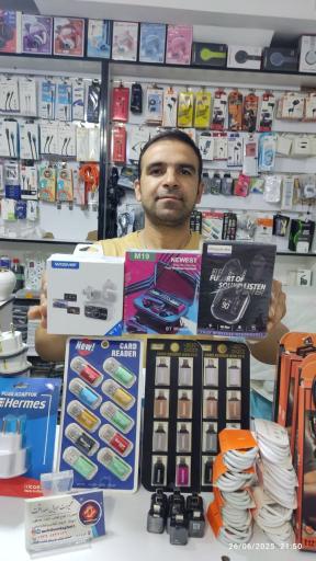 عکس موبایل صداقت 