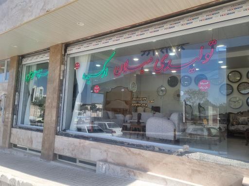 عکس تولیدی مبل ارکیده