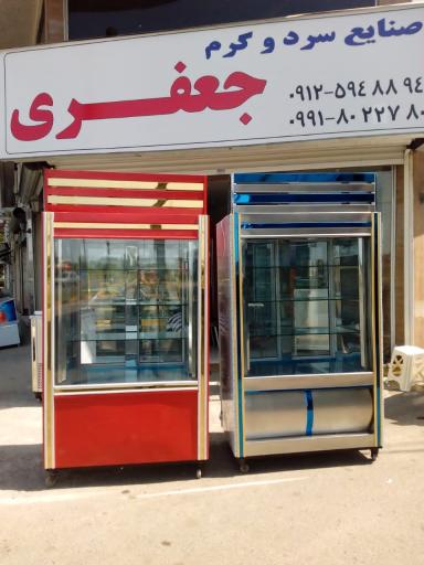 عکس صنایع سرد و گرم جعفری