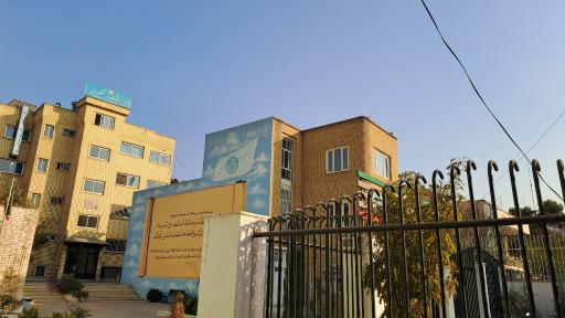 عکس دانشکده حکمرانی دانشگاه تهران 