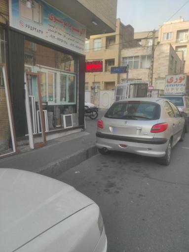 عکس آلومینیوم‌ موسوی