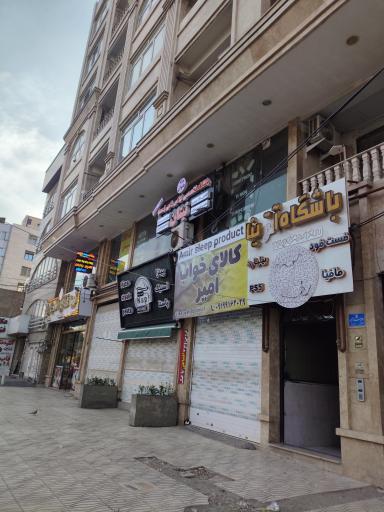 عکس باشگاه ای ام اس و ایکس بادی تیتان