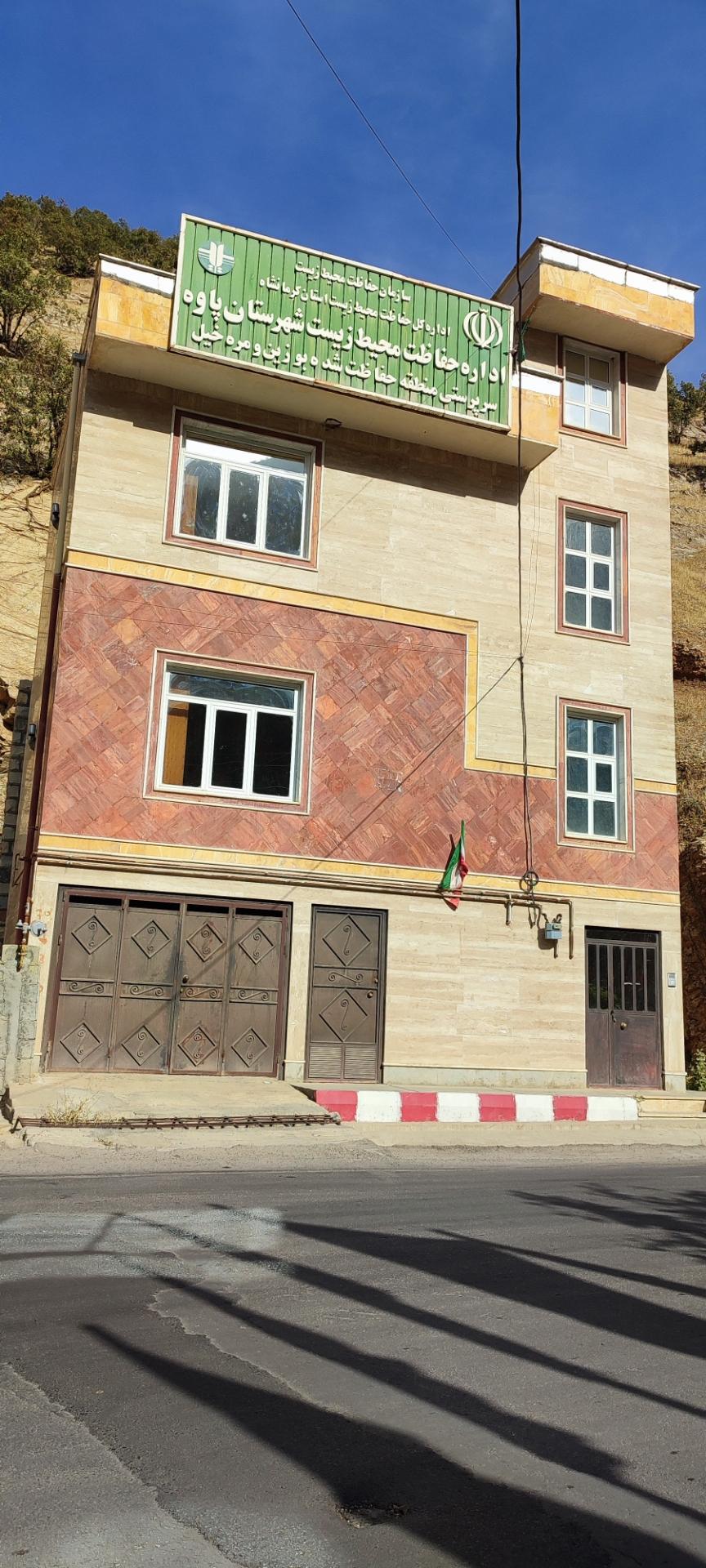 عکس سرپرستی منطقه حفاظت شده بوزین و مرخیل