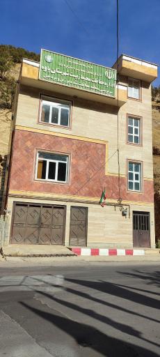 عکس سرپرستی منطقه حفاظت شده بوزین و مرخیل