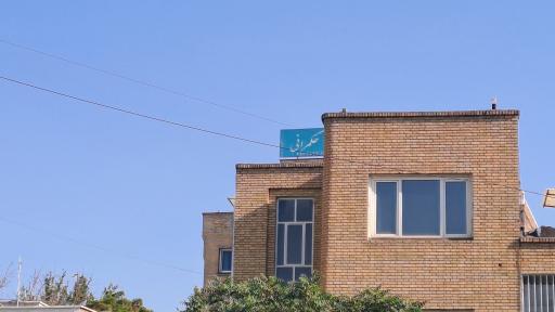 عکس دانشکده حکمرانی دانشگاه تهران 