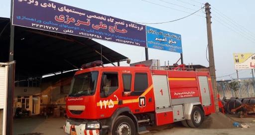 عکس تعمیرگاه حاج علی ترمزی