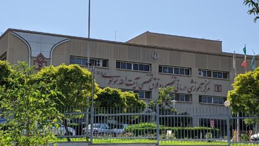 عکس بیمارستان آیت الله موسوی