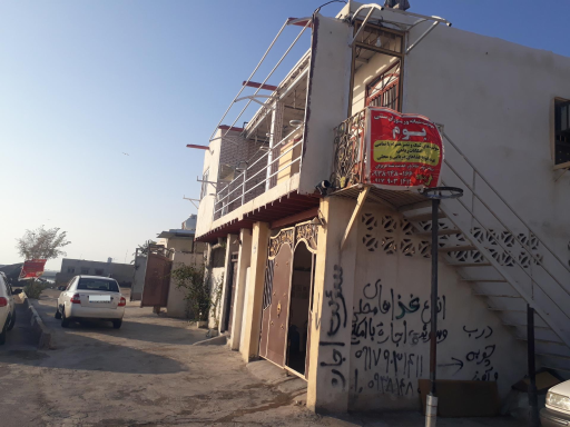 عکس اقامتگاه بوم