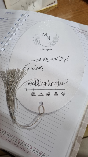 عکس کارت عروس شهر