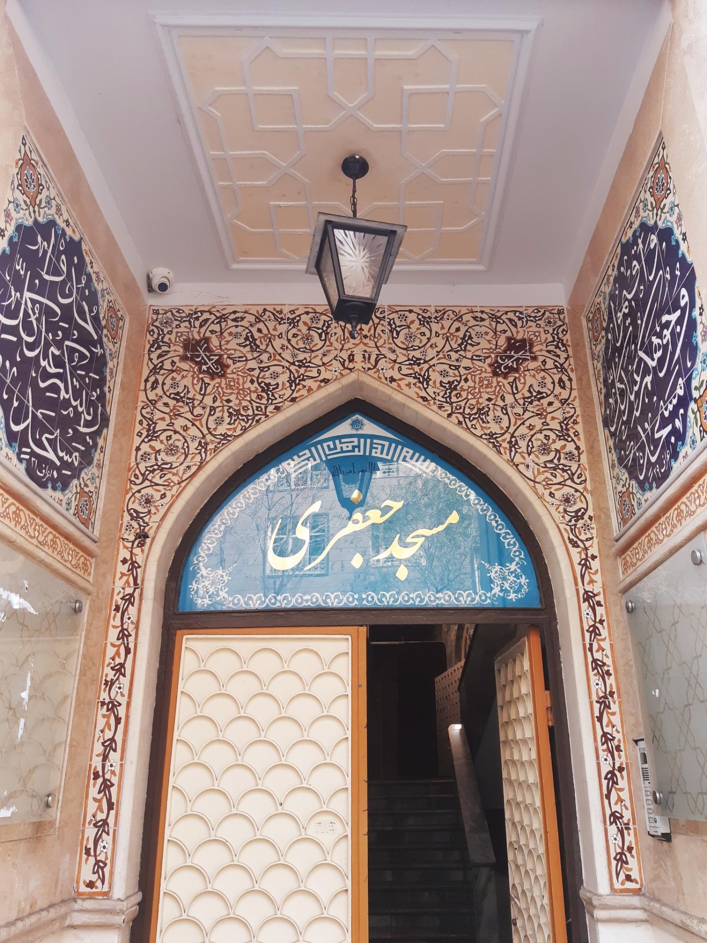 عکس مسجد جعفری
