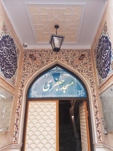 عکس مسجد جعفری