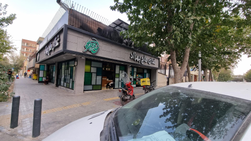 عکس مجموعه غذایی حاج بهزاد