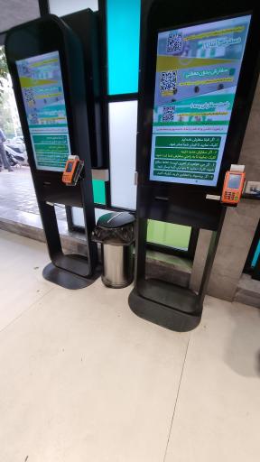 مجموعه غذایی حاج بهزاد