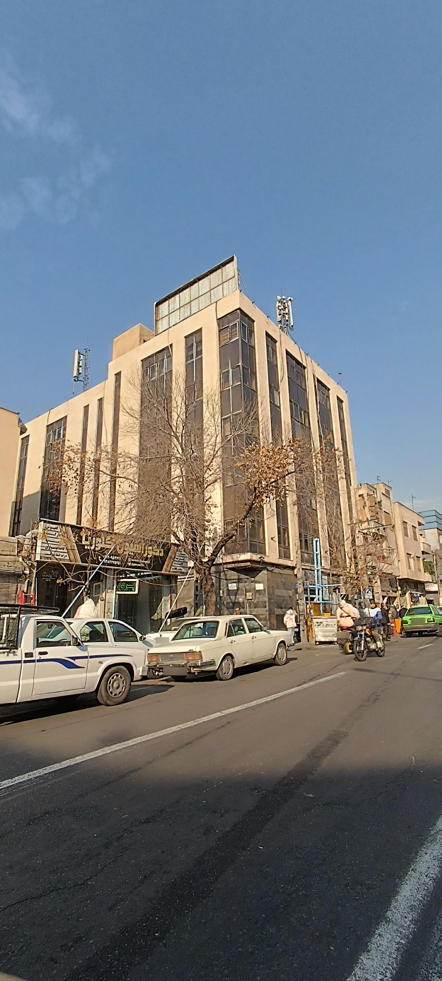 عکس اداره تامین اجتماعی شعبه 7