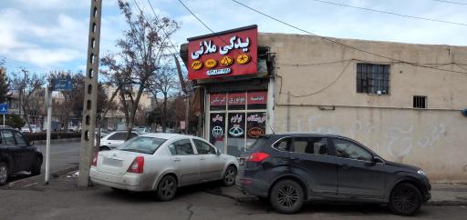 عکس لوازم یدکی ملائی