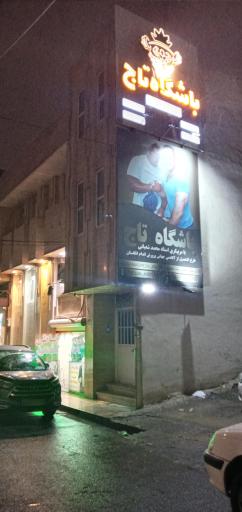 عکس خیاطی مدرن