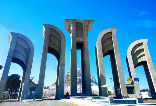 عکس ورودی شمالی دانشگاه صنعتی اصفهان