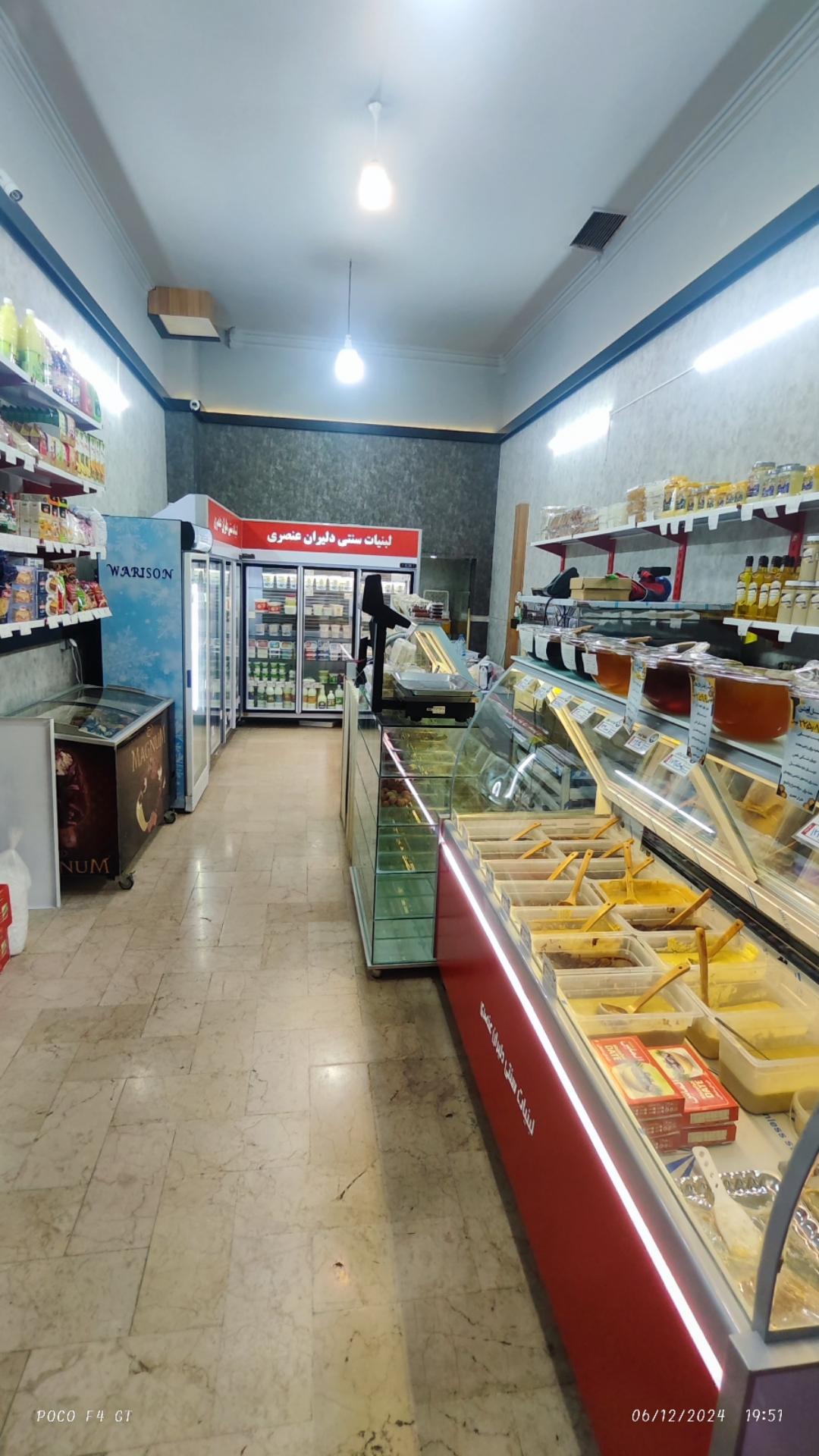 عکس لبنیات دلیران عنصری 